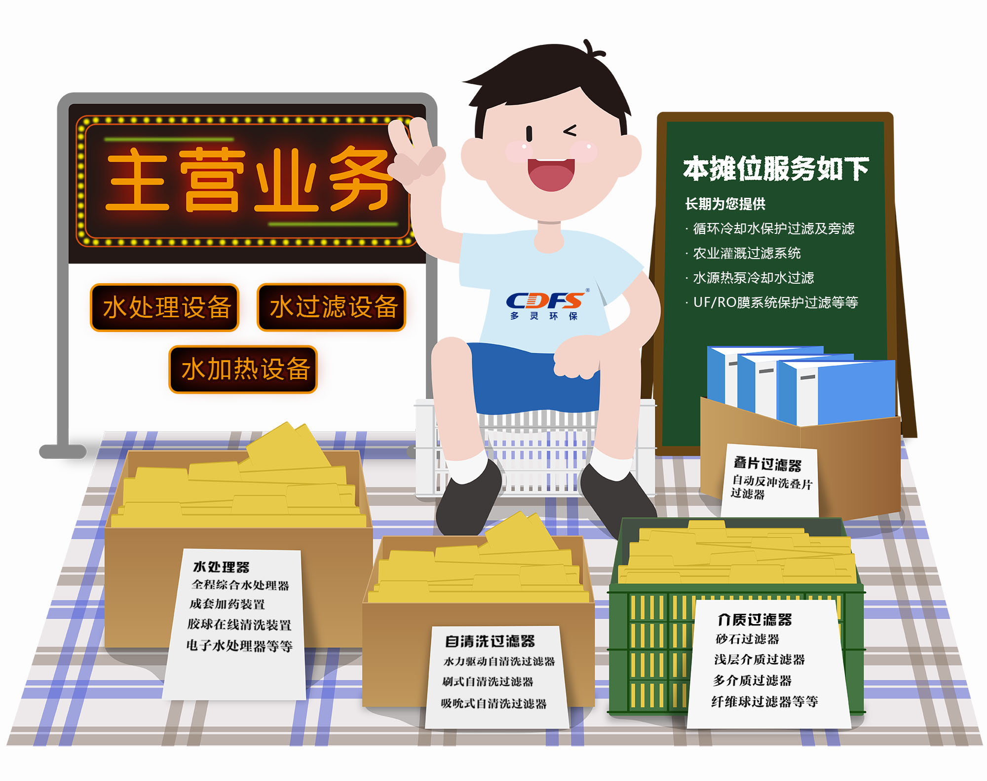 “地?cái)偨?jīng)濟(jì)”來了，多靈喊你來“練攤”!