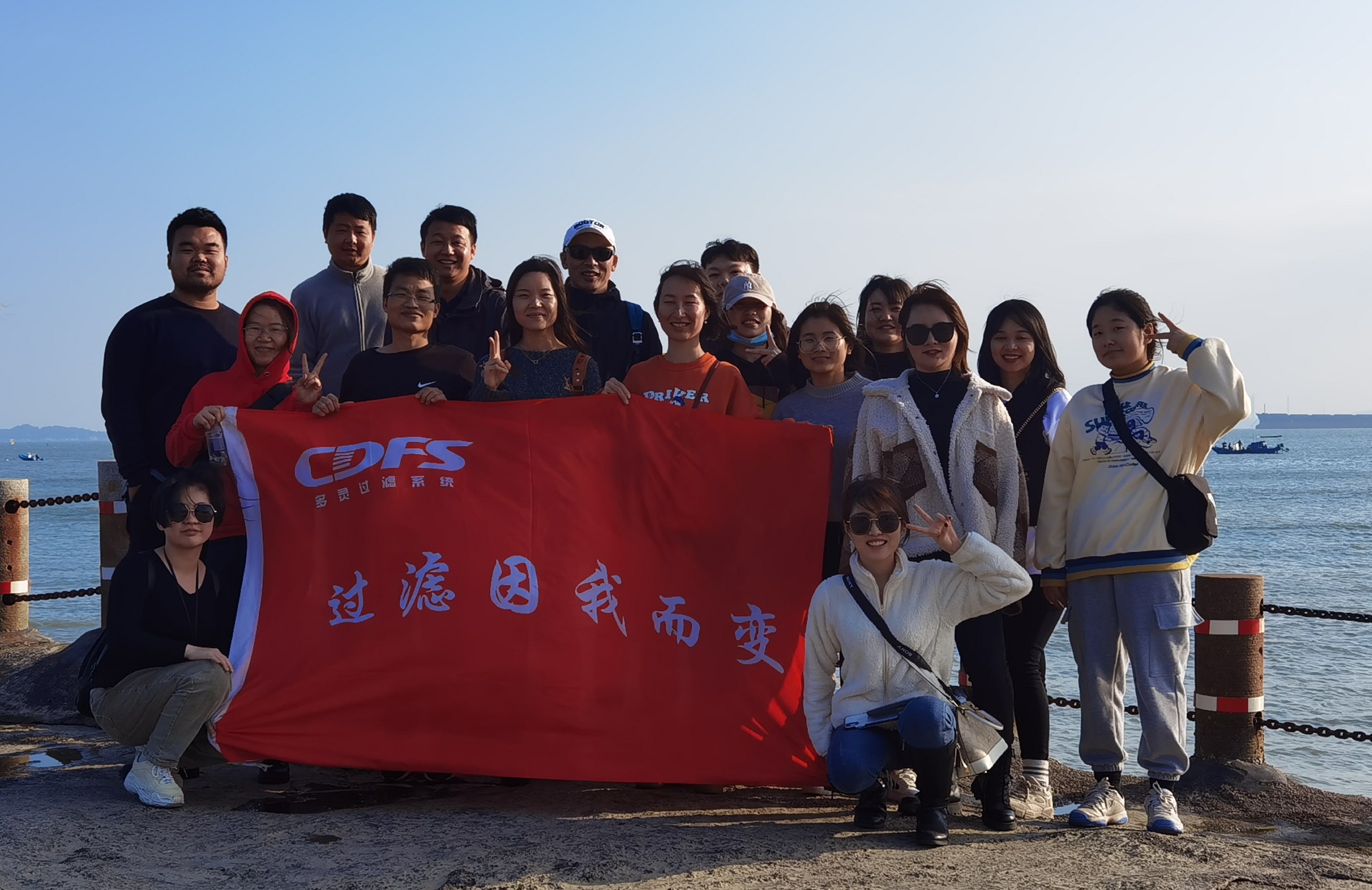 “乘風(fēng)破浪，勇往直前”多靈廈門之旅